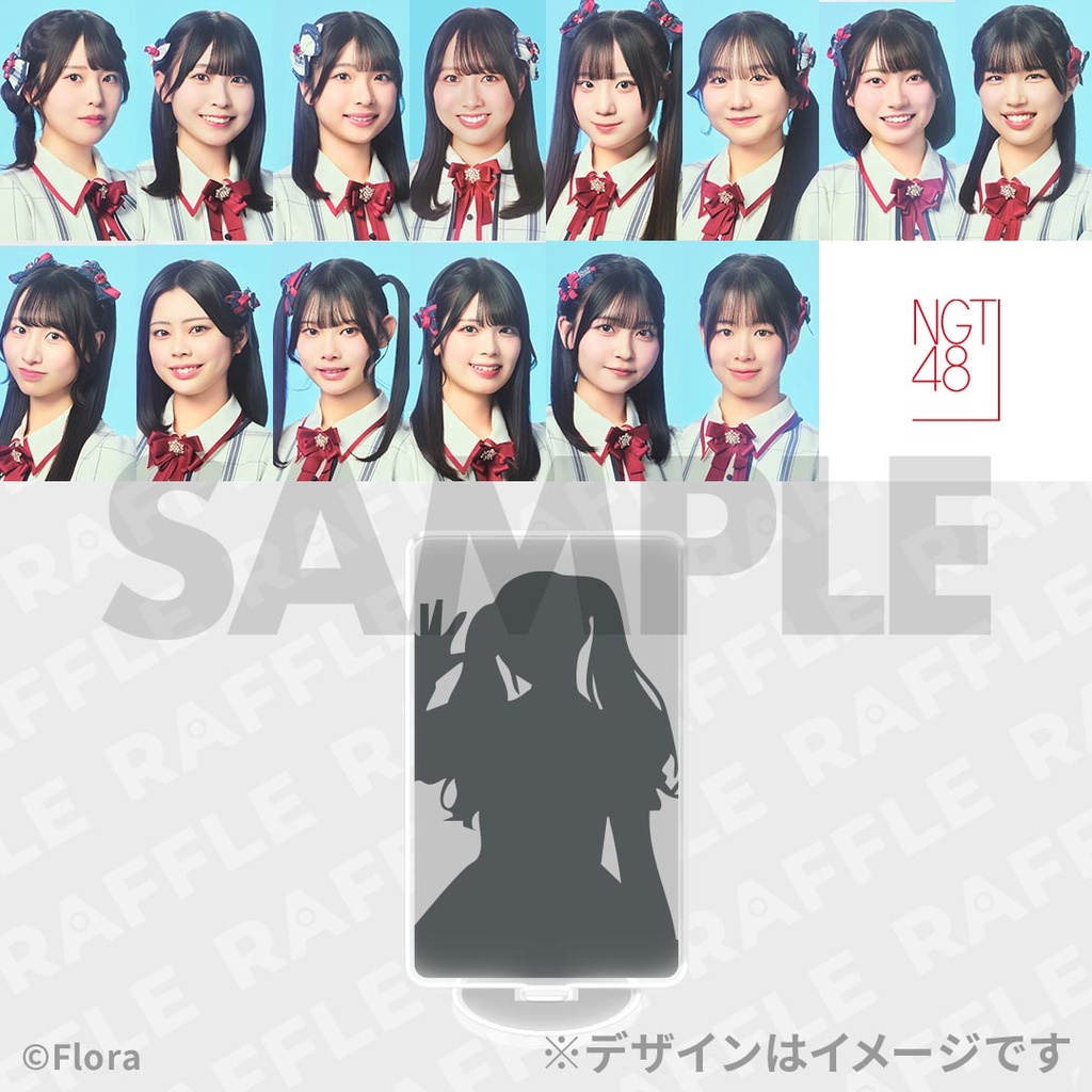 AKB48 総選挙 コンサート 開票 イベント 生写真 NGT48 2種コンプ NGT48スプリングコンサート2026 開催記念ラッフルくじ 研究生ver. | RAFFLE