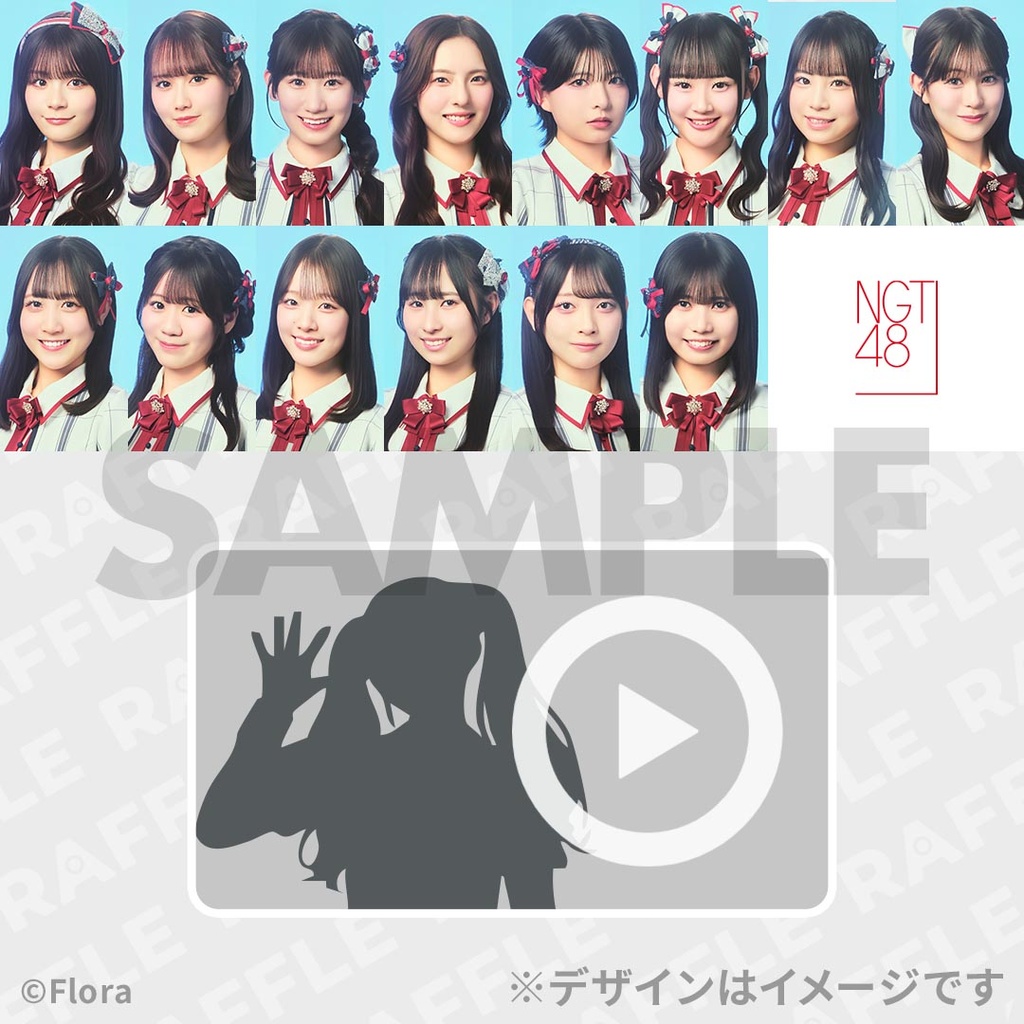 NGT48スプリングコンサート2026 開催記念ラッフルくじ | RAFFLE