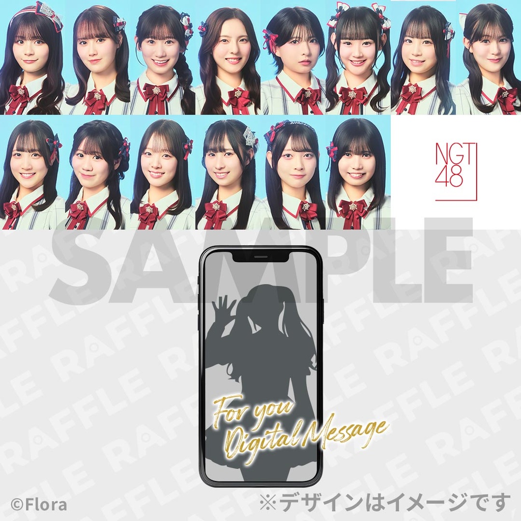 NGT48スプリングコンサート2026 開催記念ラッフルくじ | RAFFLE
