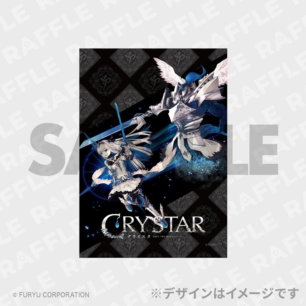ゲーム「CRYSTAR -クライスタ-」ラッフルくじ | RAFFLE