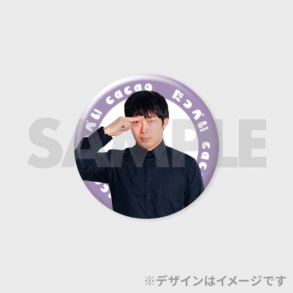 景品