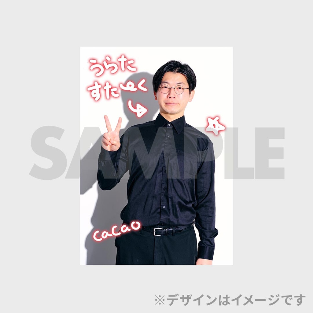 cacao単独ライブ開催記念くじ | FANY Chance