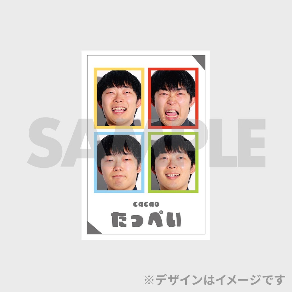景品