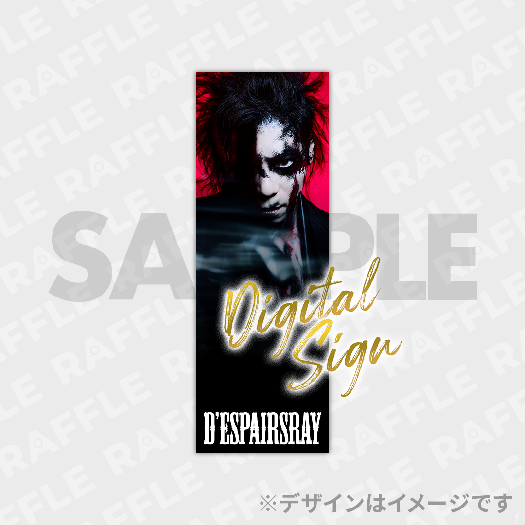 景品