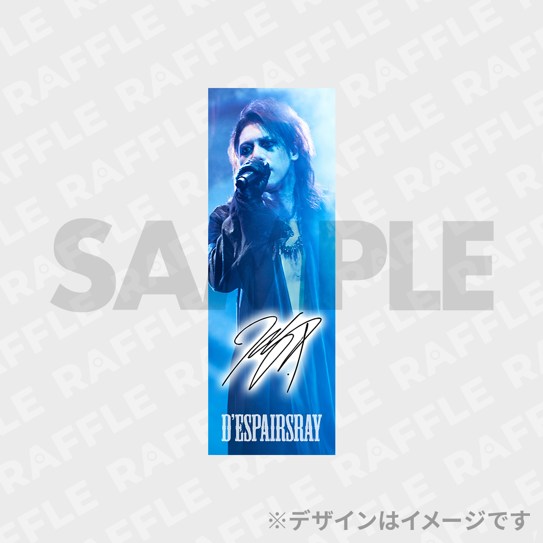 D'ESPAIRSRAY LIVE 2026『RAPTURE』ライブフォトラッフルくじ | RAFFLE