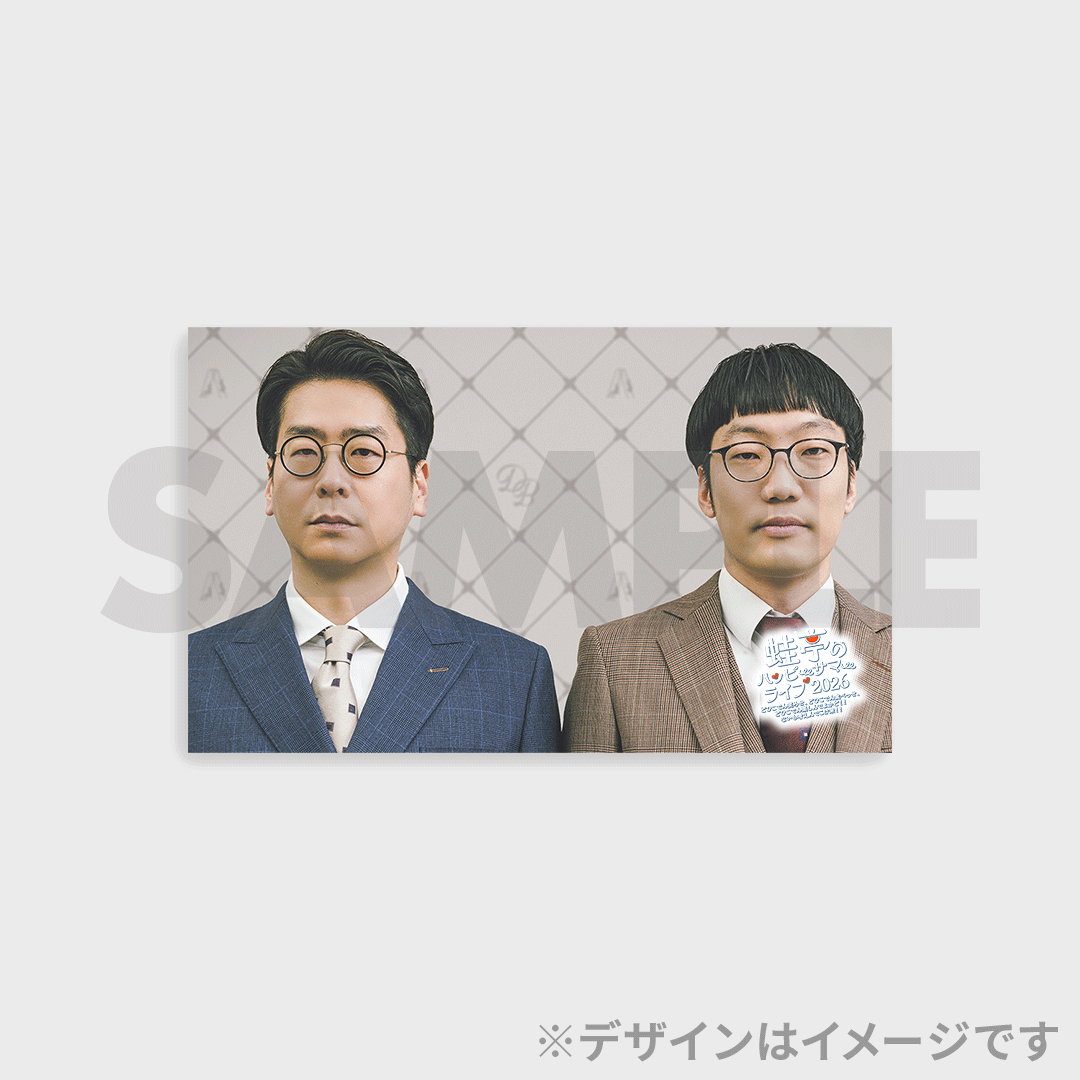 景品