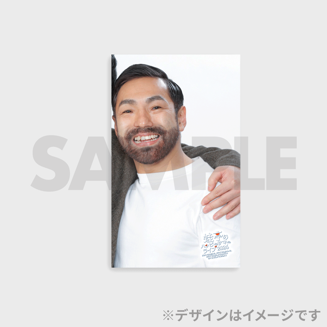 景品