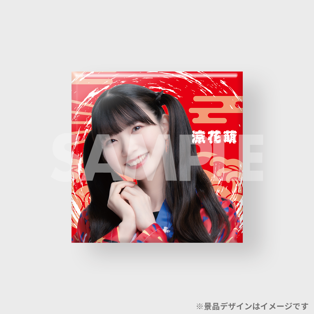 ナナニジ 西條和 ラッフルくじ A賞 サイン入りフォトのぼり+CD複数枚 22/7 ナナニジ夏祭り2023 開催記念ラッフルくじ | RAFFLE