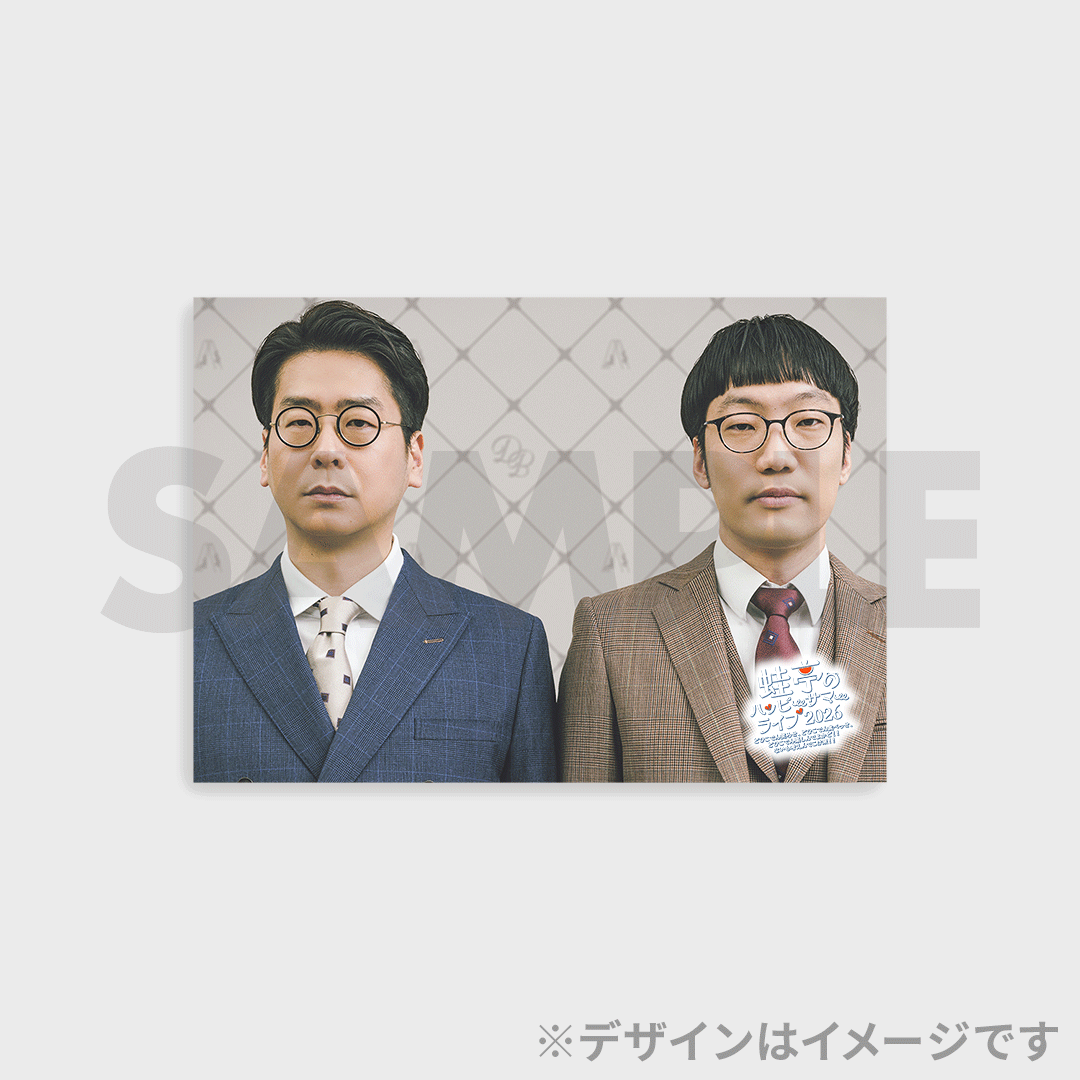 景品