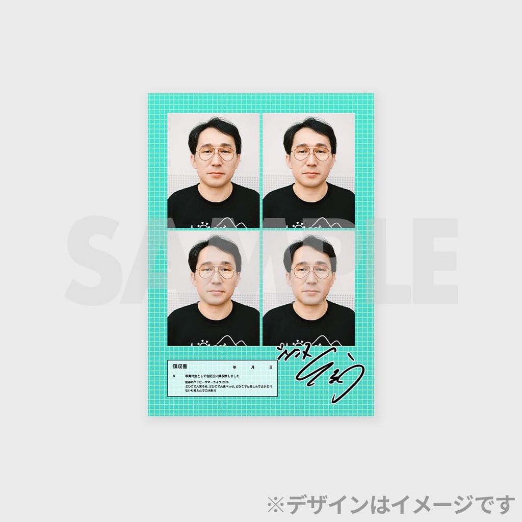 蛙亭のハッピーサマーライブ 2026 どひこでん笑ろせ、どひこでん食べっ