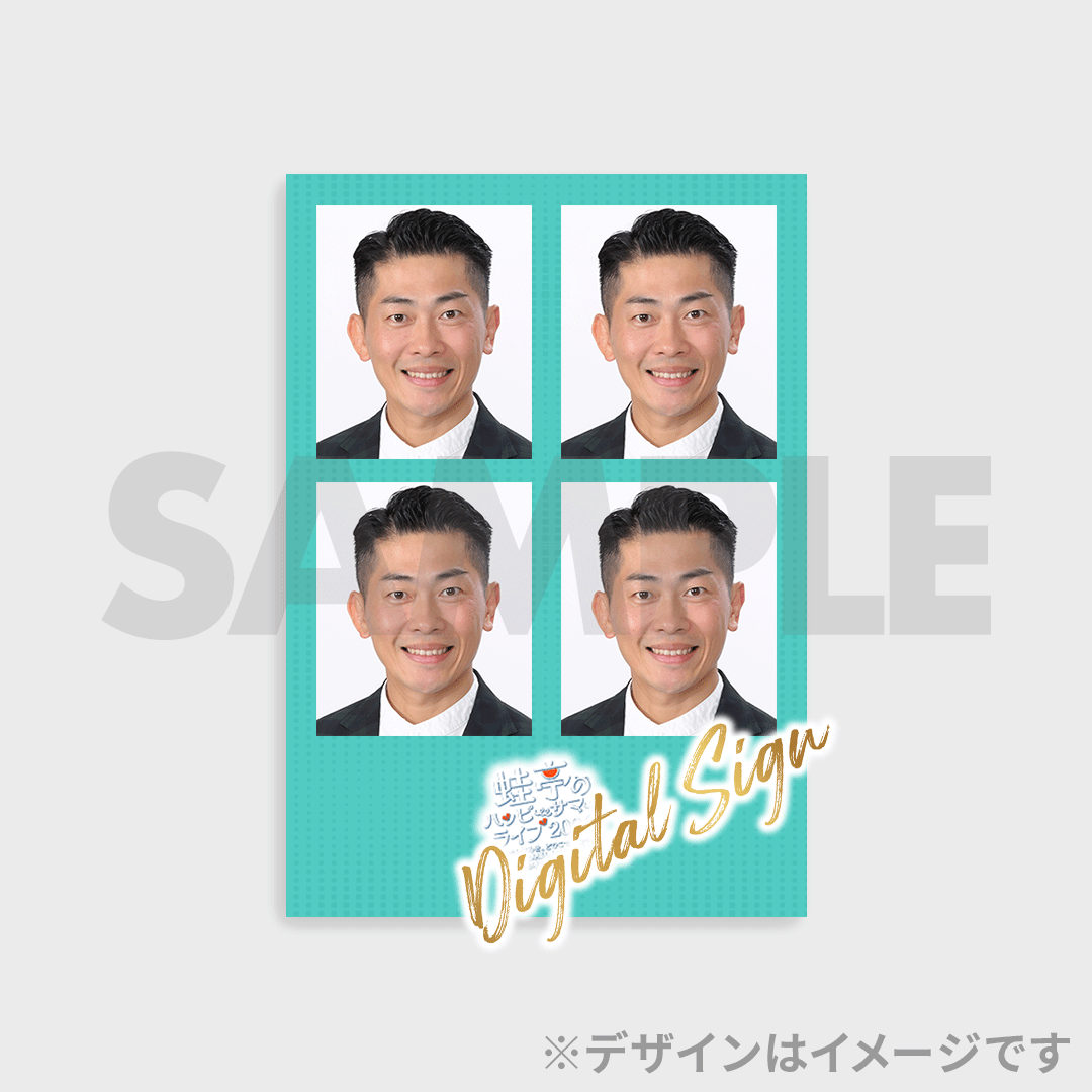 景品