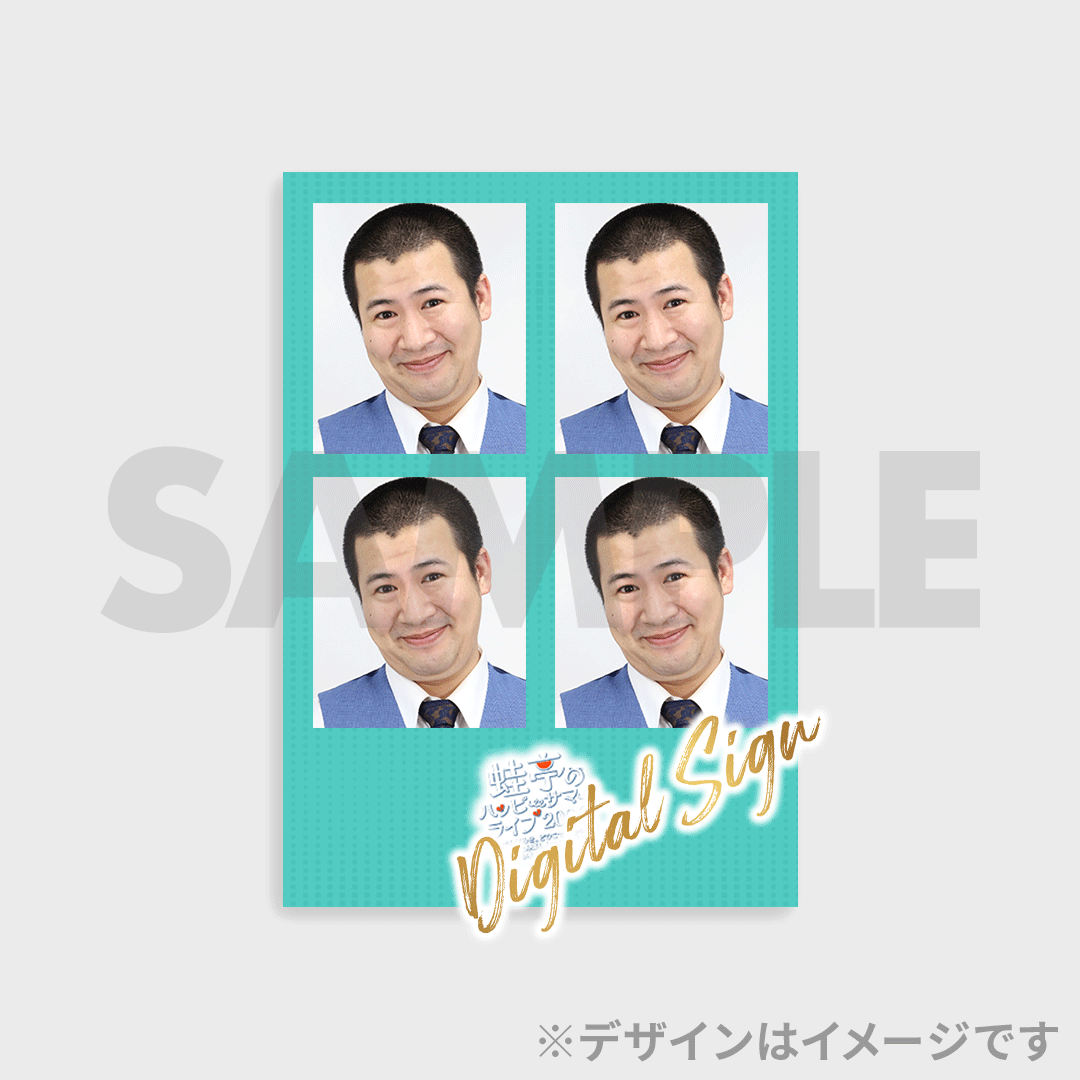 景品
