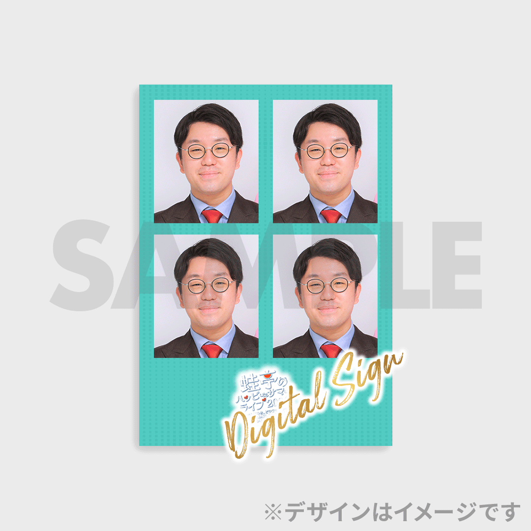 景品
