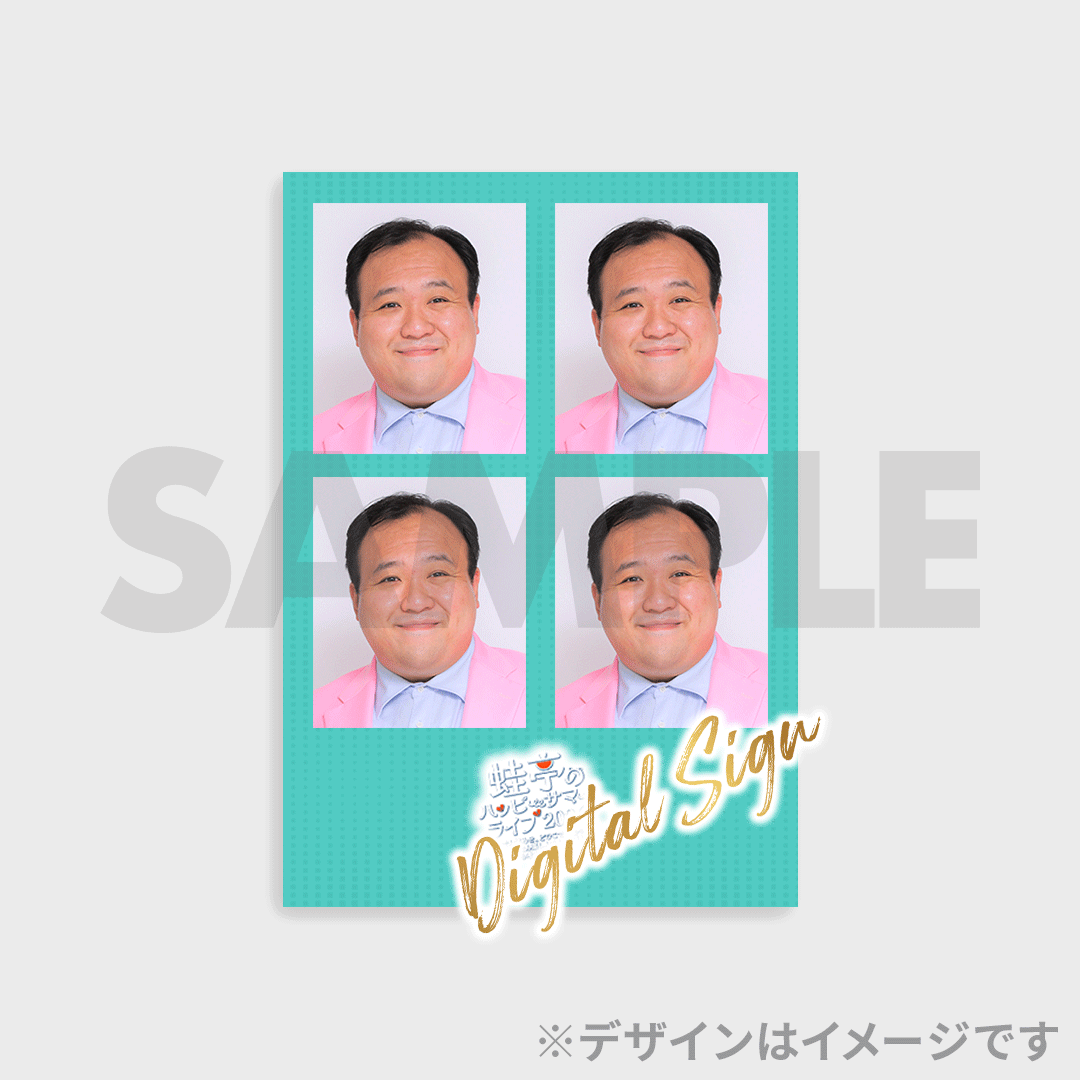 景品
