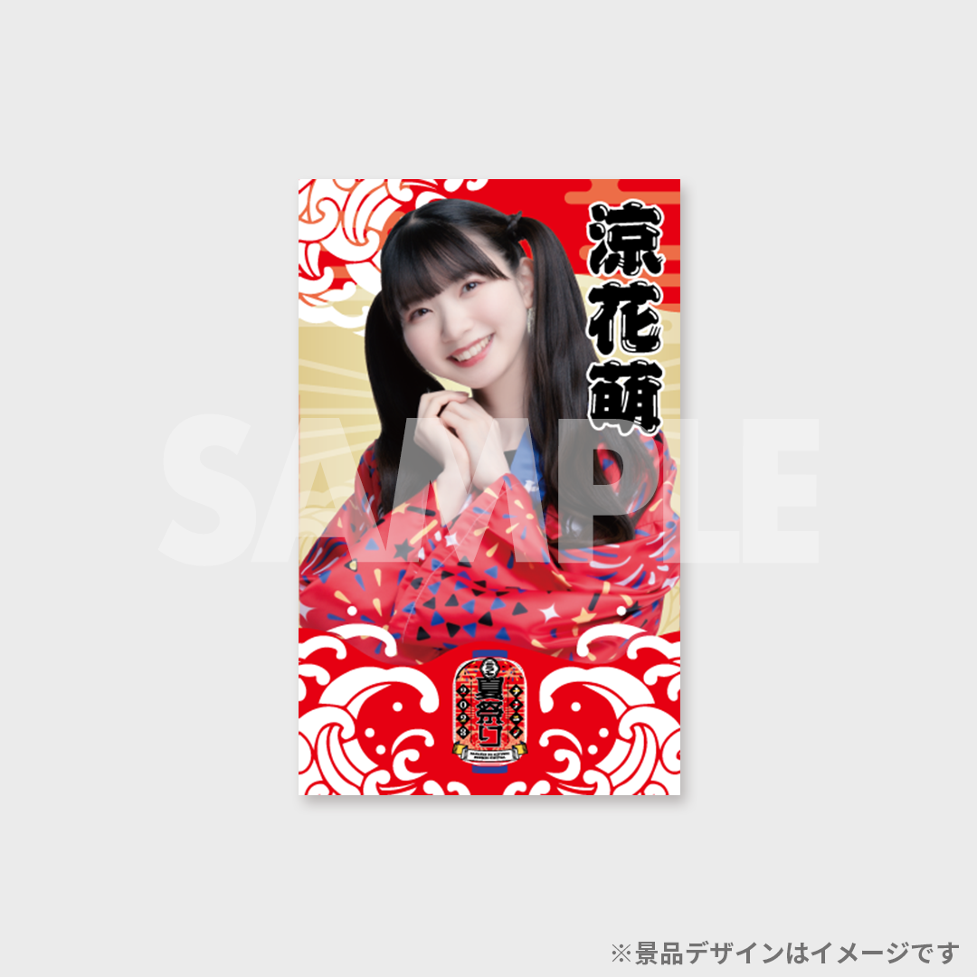 西條和 ナナニジ ラッフルくじ A賞 サイン入りフォトのぼり＋CD NEWS