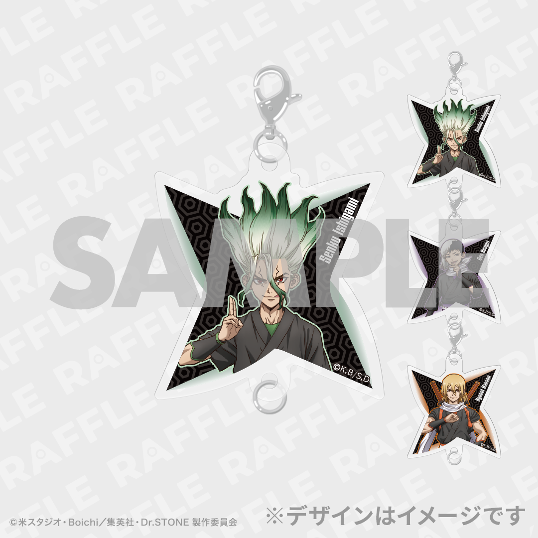 D-2 繋がる!手裏剣型アクリルキーホルダー(全6種)