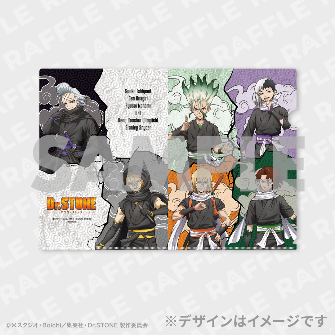 10連特典 クリアファイル
