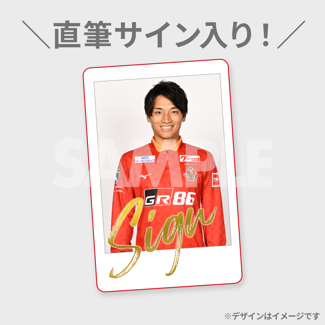 EPOCH 2018 名古屋グランパス 直筆サインカード ランゲラック EPOCH 2018 名古屋グランパス 直筆サインカード ランゲラック 【公式通販】