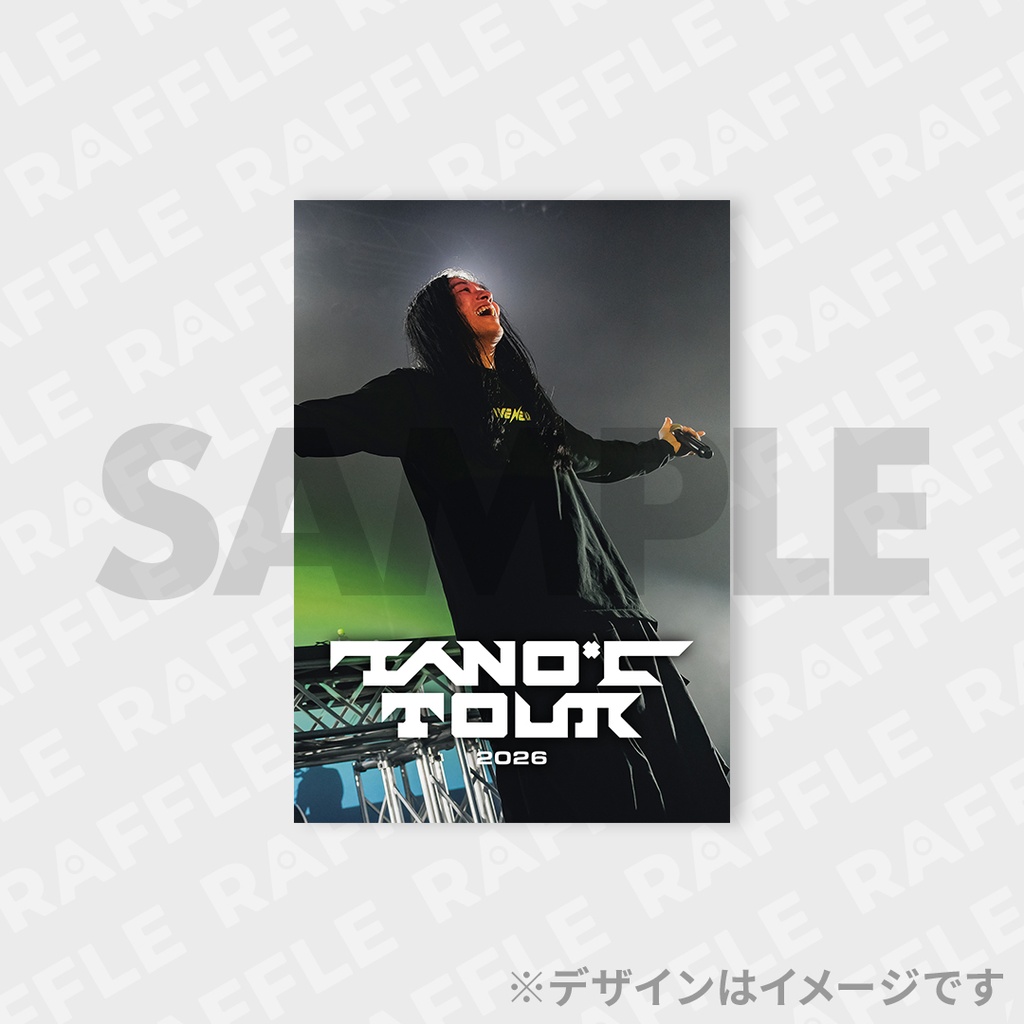 景品