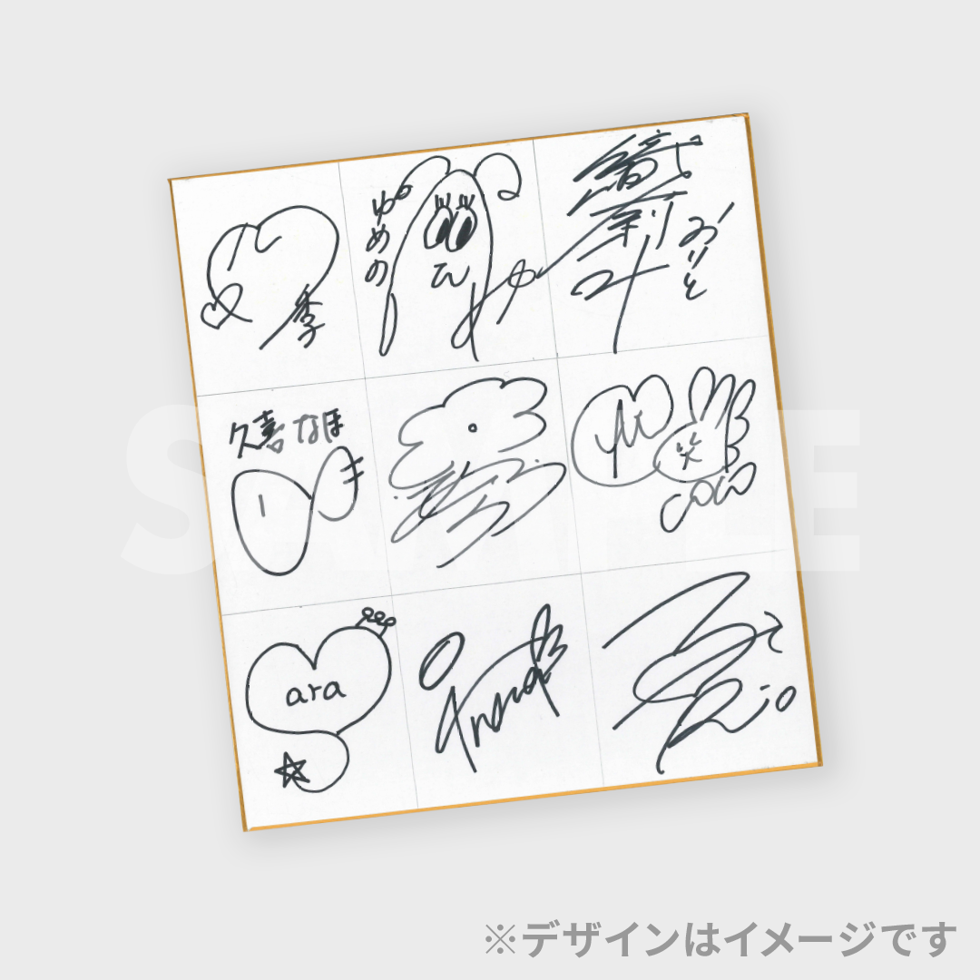 景品サムネイル