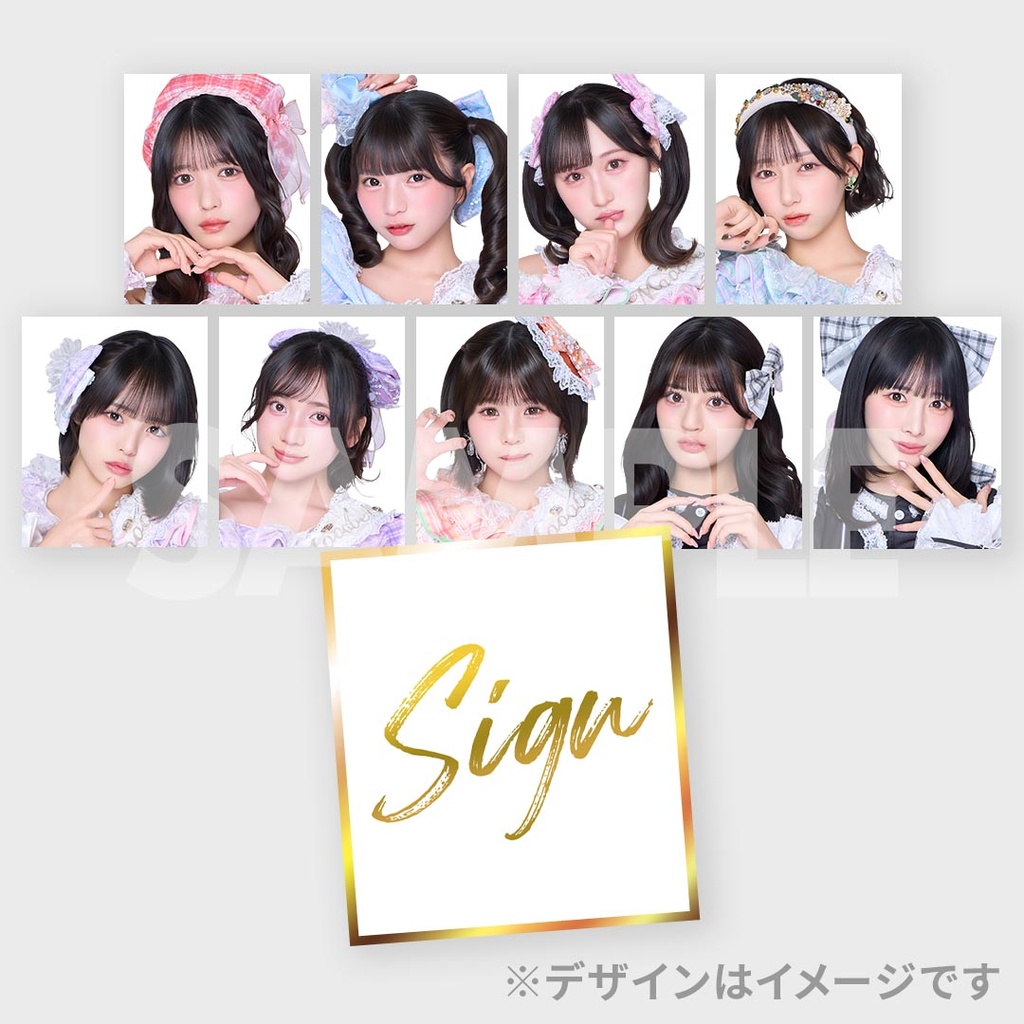 景品サムネイル