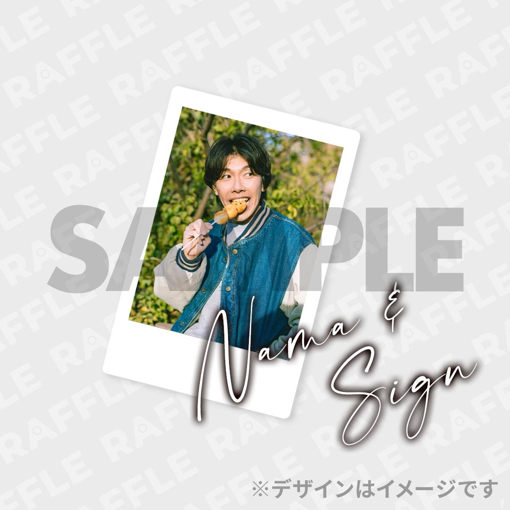 佐藤拓也デビュー20周年記念写真集 21ST 発売記念ラッフルくじ | RAFFLE