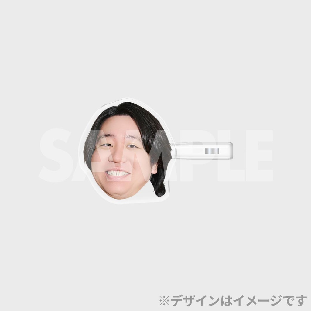 景品