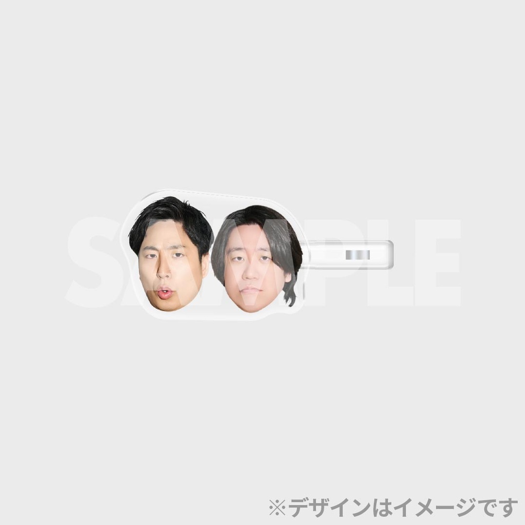 景品