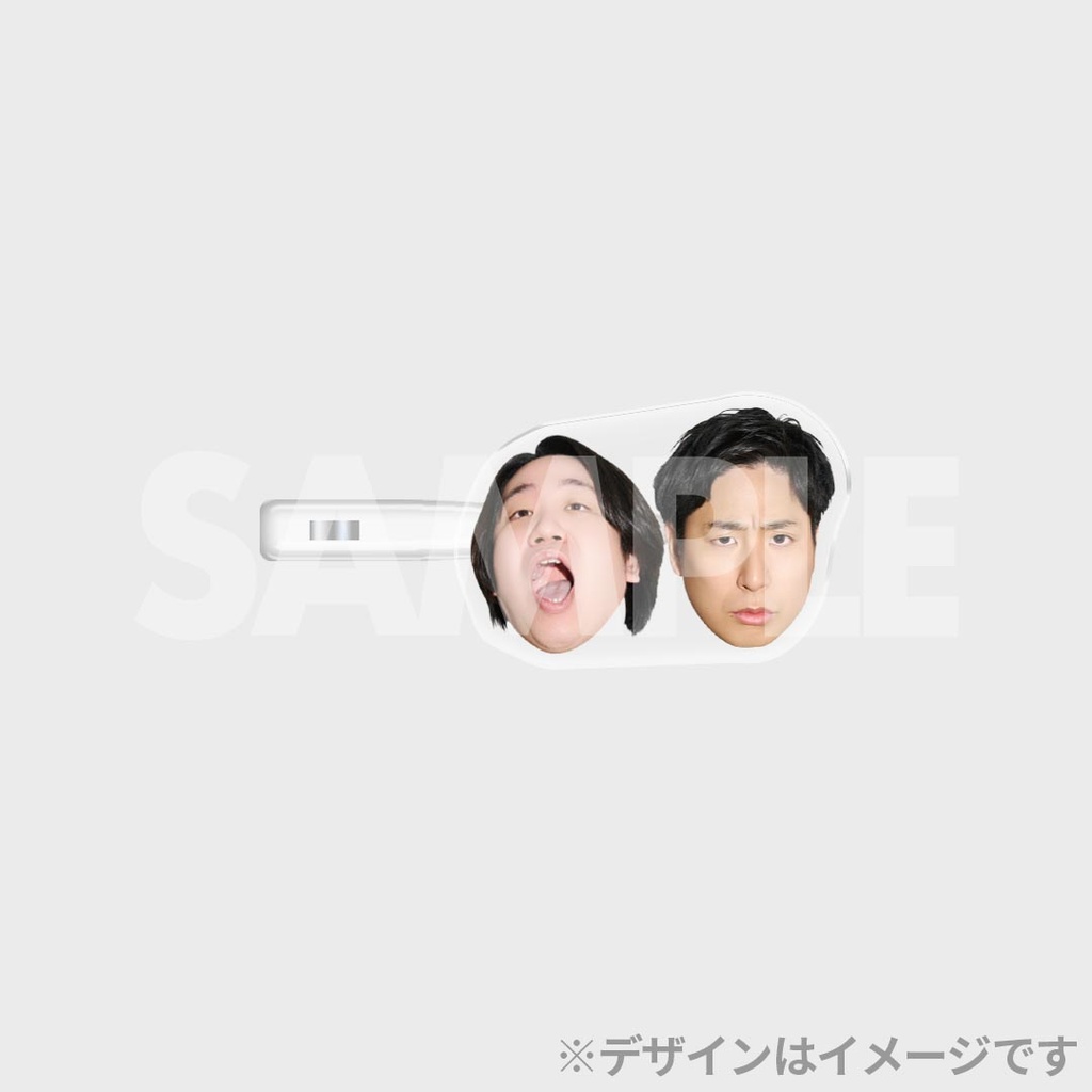 景品