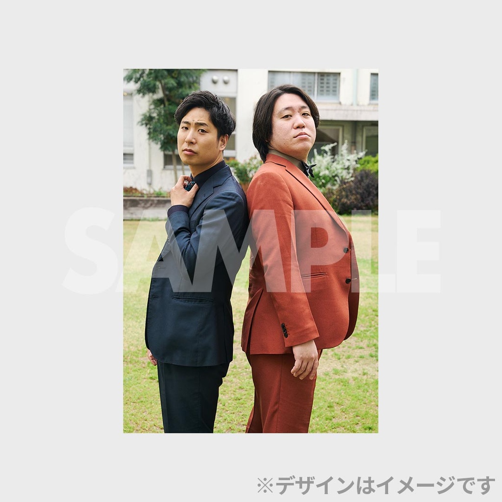 景品