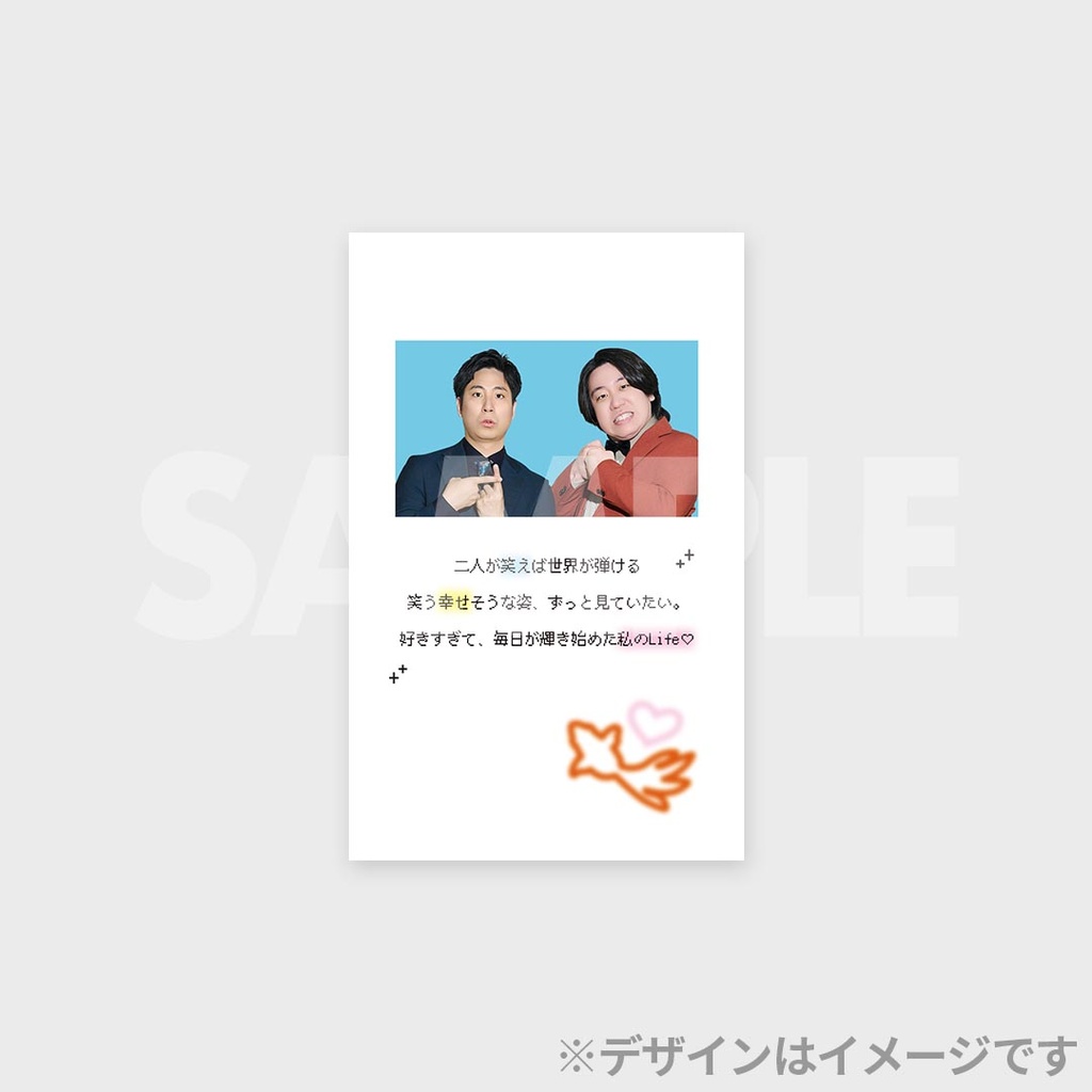 景品