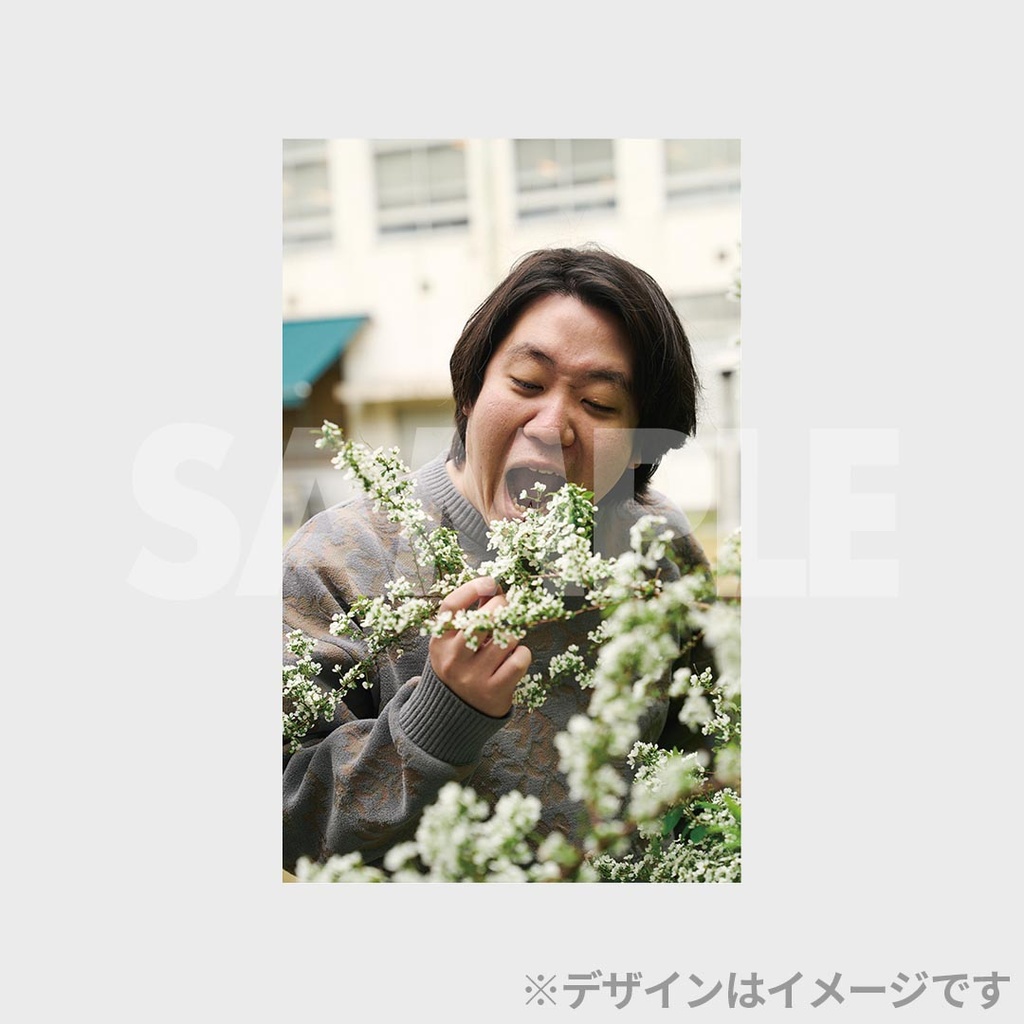 景品