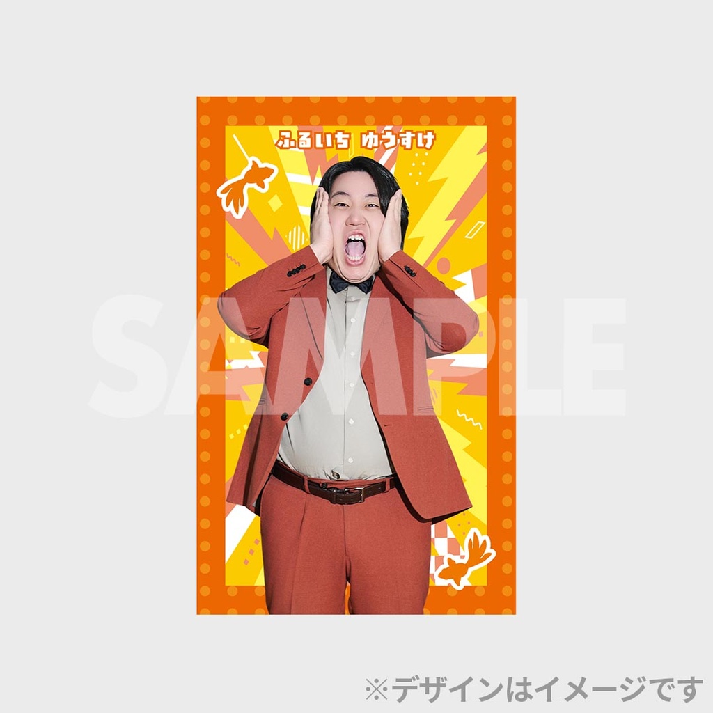 景品
