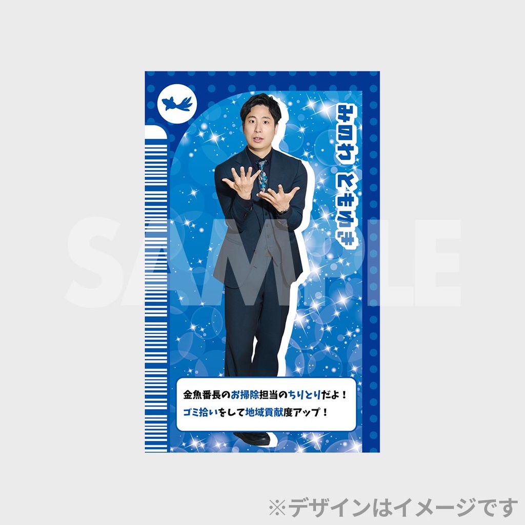 金魚番長 コンビチェキ 金魚番長単独ライブツアー「自画自燦燦」開催記念オンラインくじ