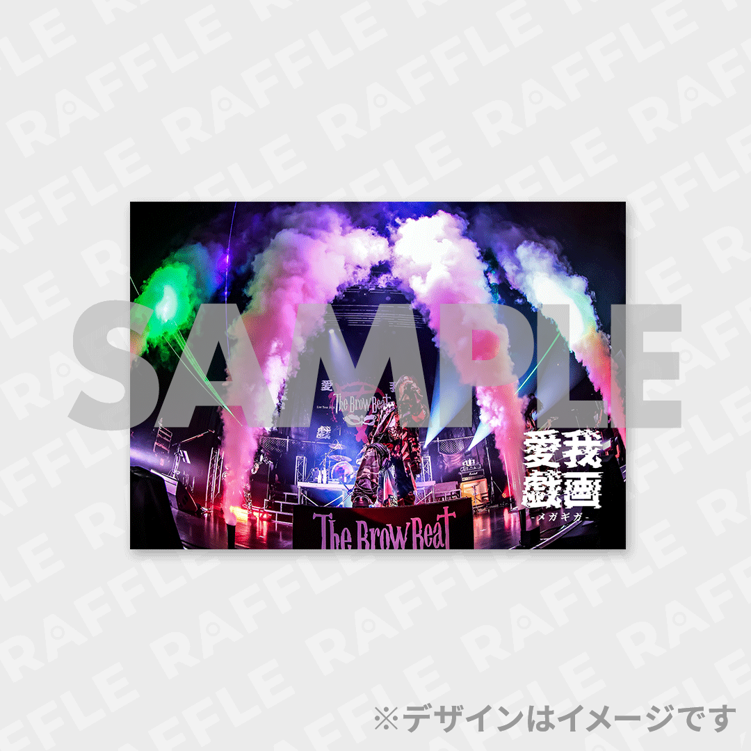The Brow Beat Live Tour 2026開催記念ラッフルくじ | RAFFLE