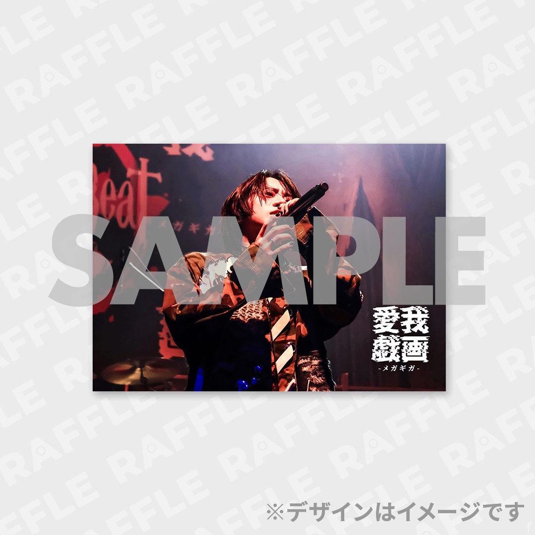 The Brow Beat Live Tour 2026開催記念ラッフルくじ | RAFFLE