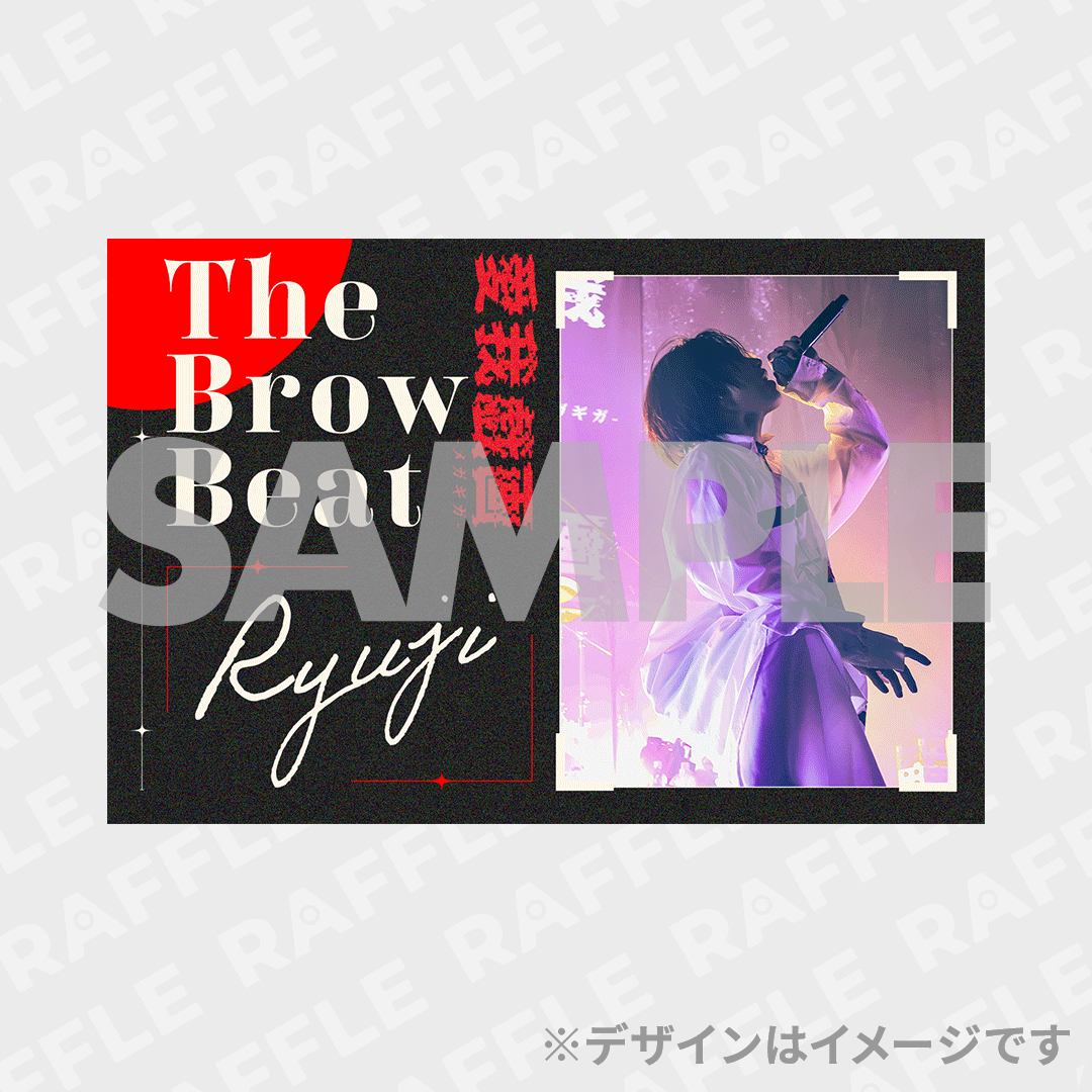 The Brow Beat Live Tour 2026開催記念ラッフルくじ | RAFFLE