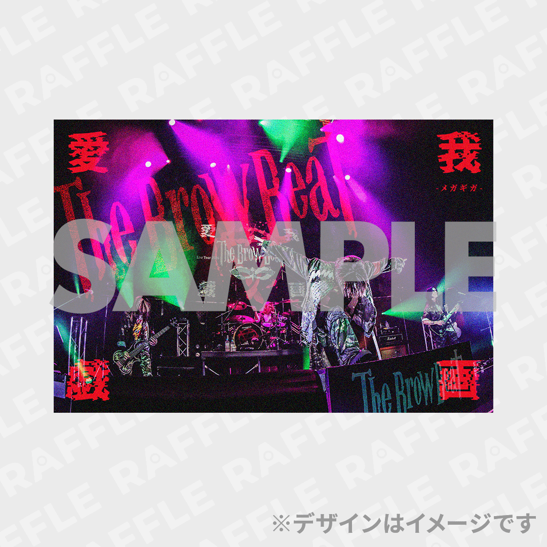 The Brow Beat Live Tour 2026開催記念ラッフルくじ | RAFFLE