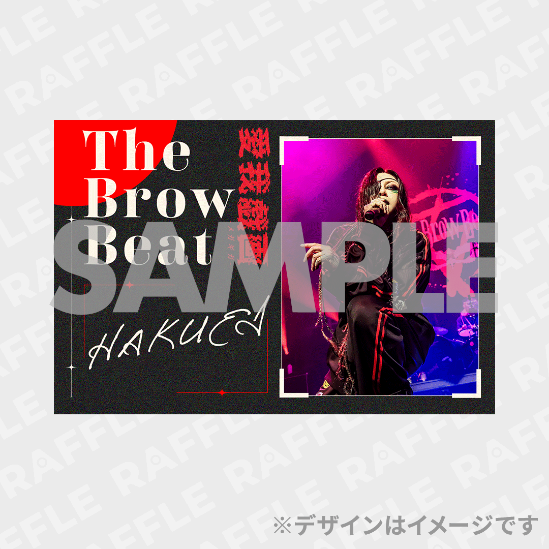The Brow Beat ブロビ ラッフルくじ キューブクッション The Brow Beat Live Tour 2026開催記念ラッフルくじ | RAFFLE