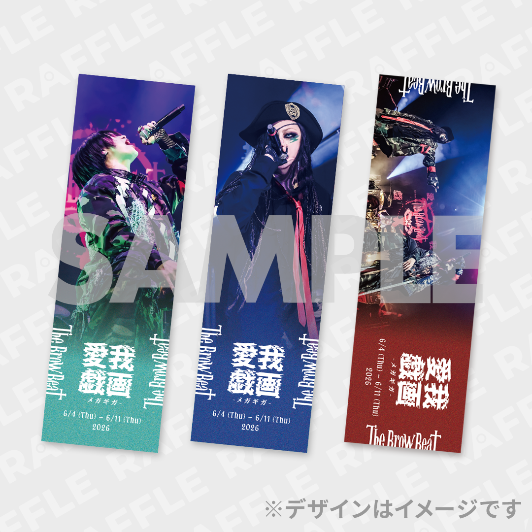 The Brow Beat Live Tour 2026開催記念ラッフルくじ | RAFFLE