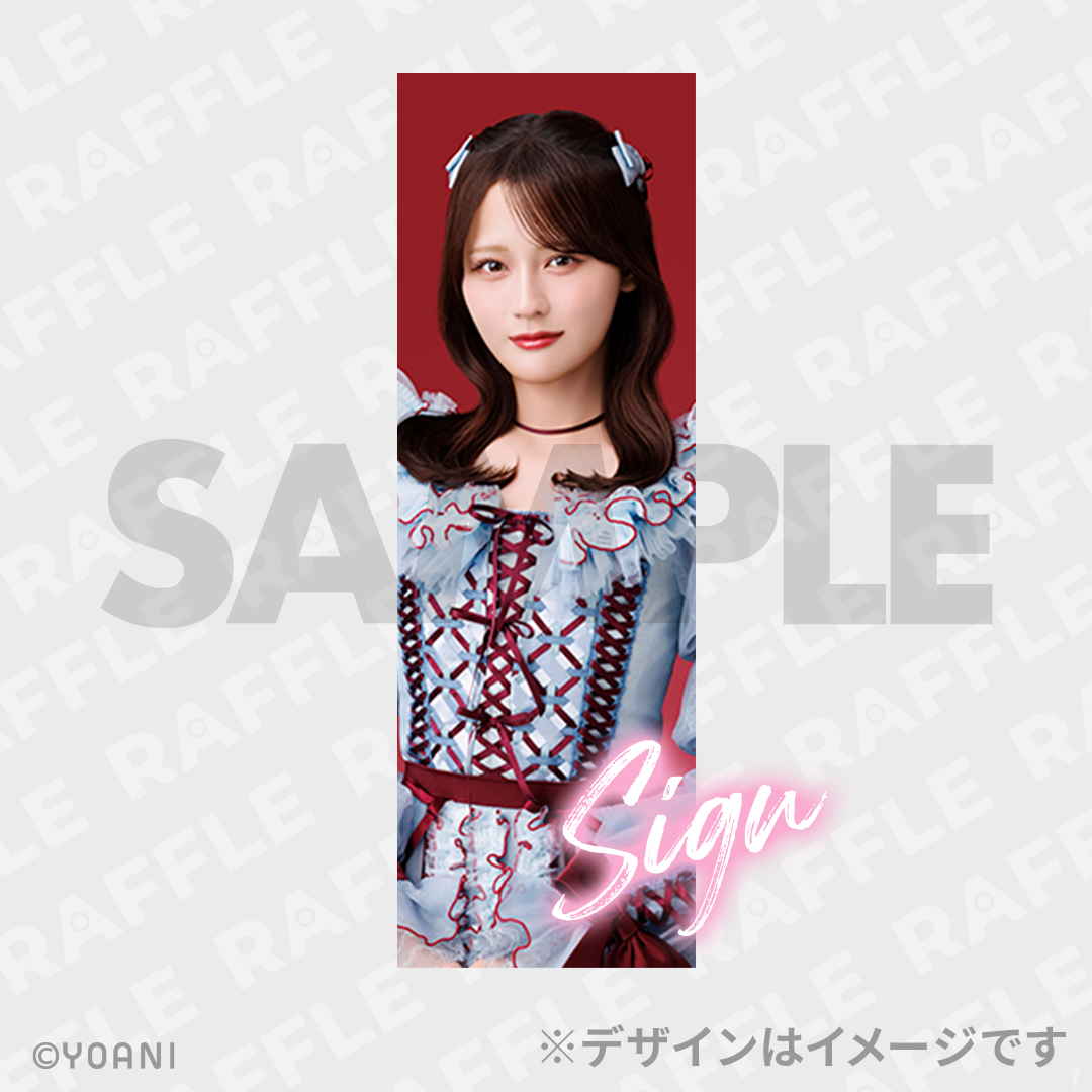 LOVE イコラブ 佐々木舞香 直筆パネル , 【公式通販】