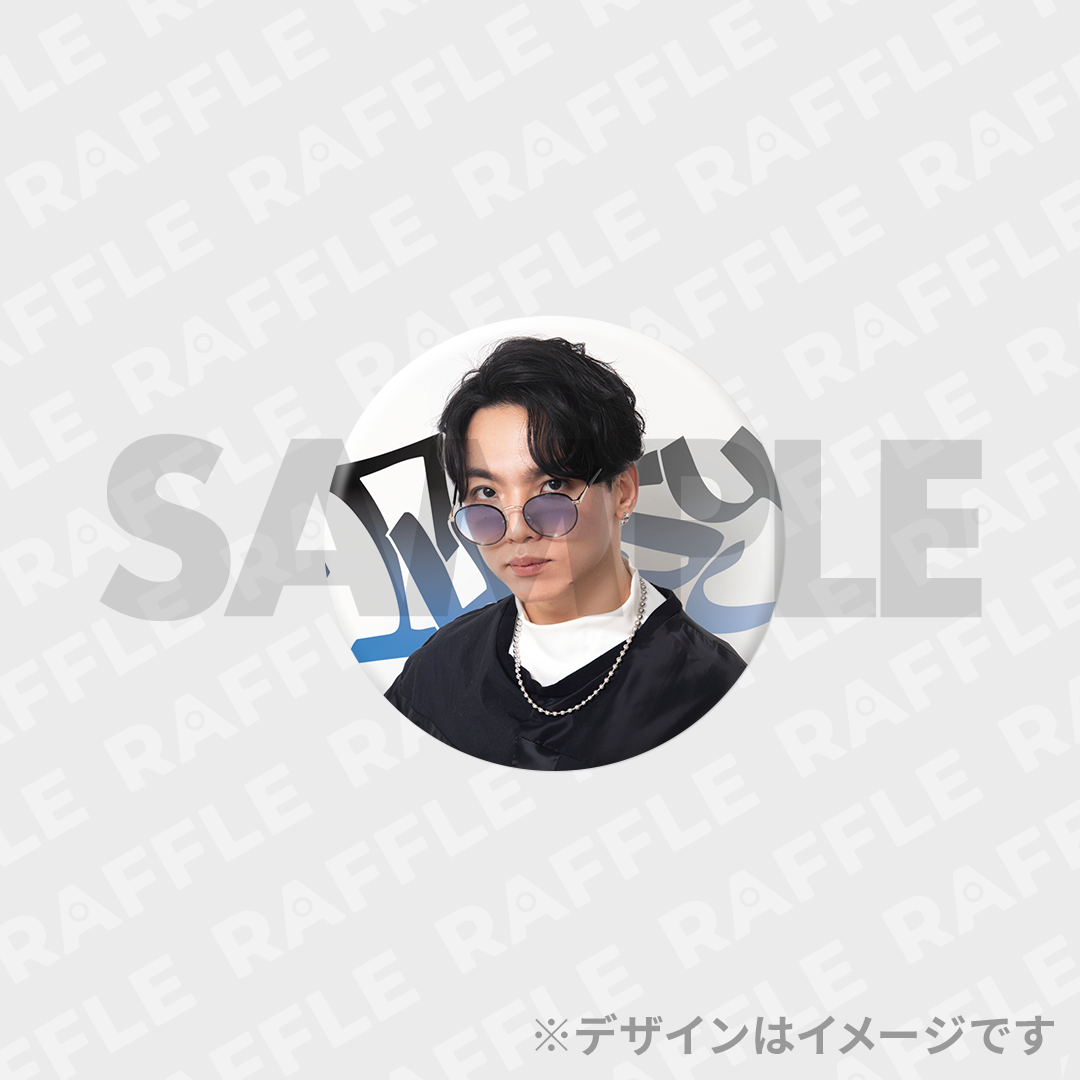 とぅーし ar7月号掲載記念オンラインくじ | RAFFLE
