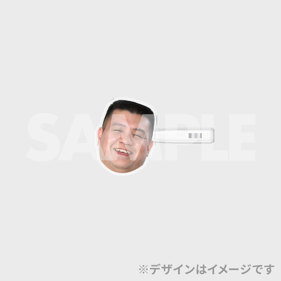 景品