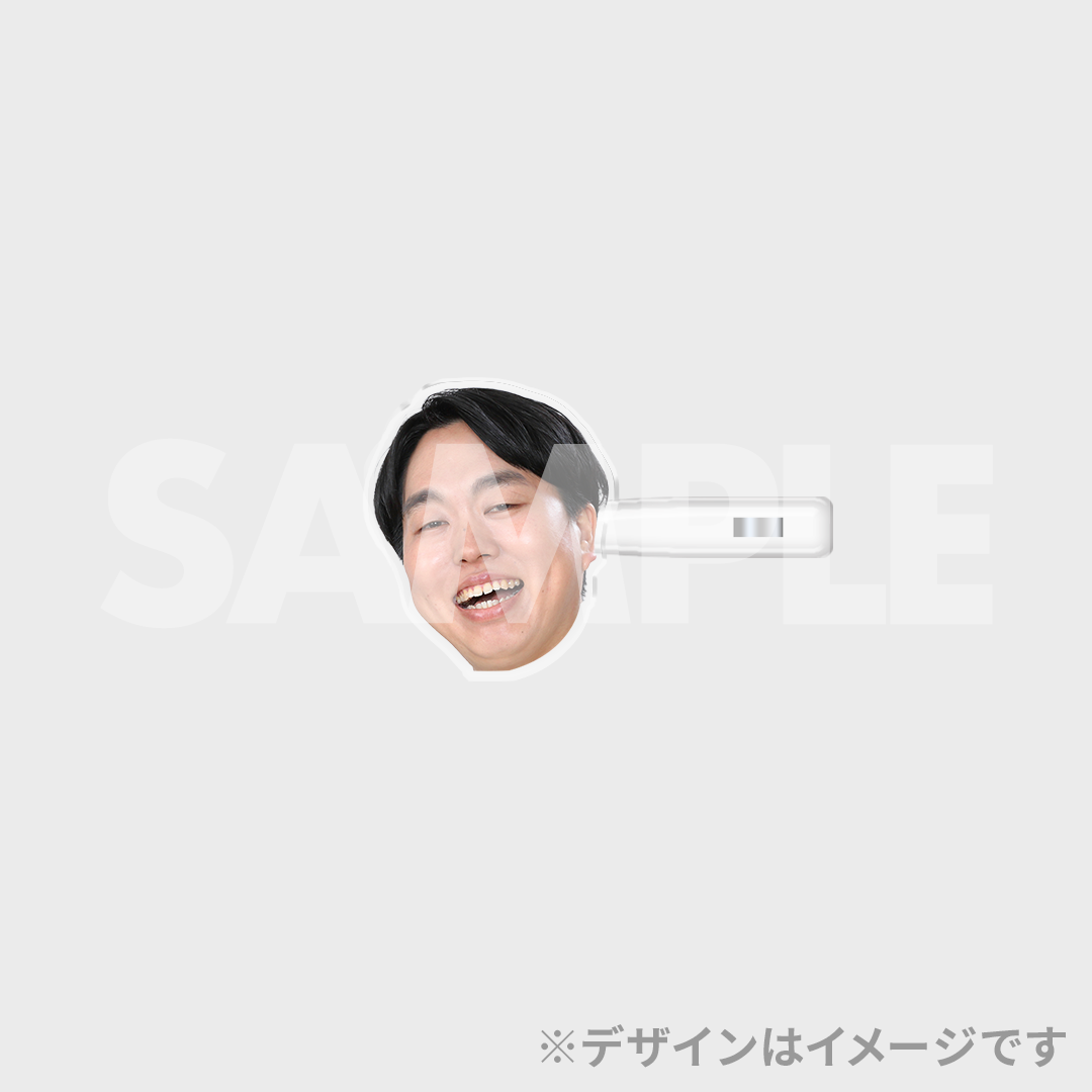 景品