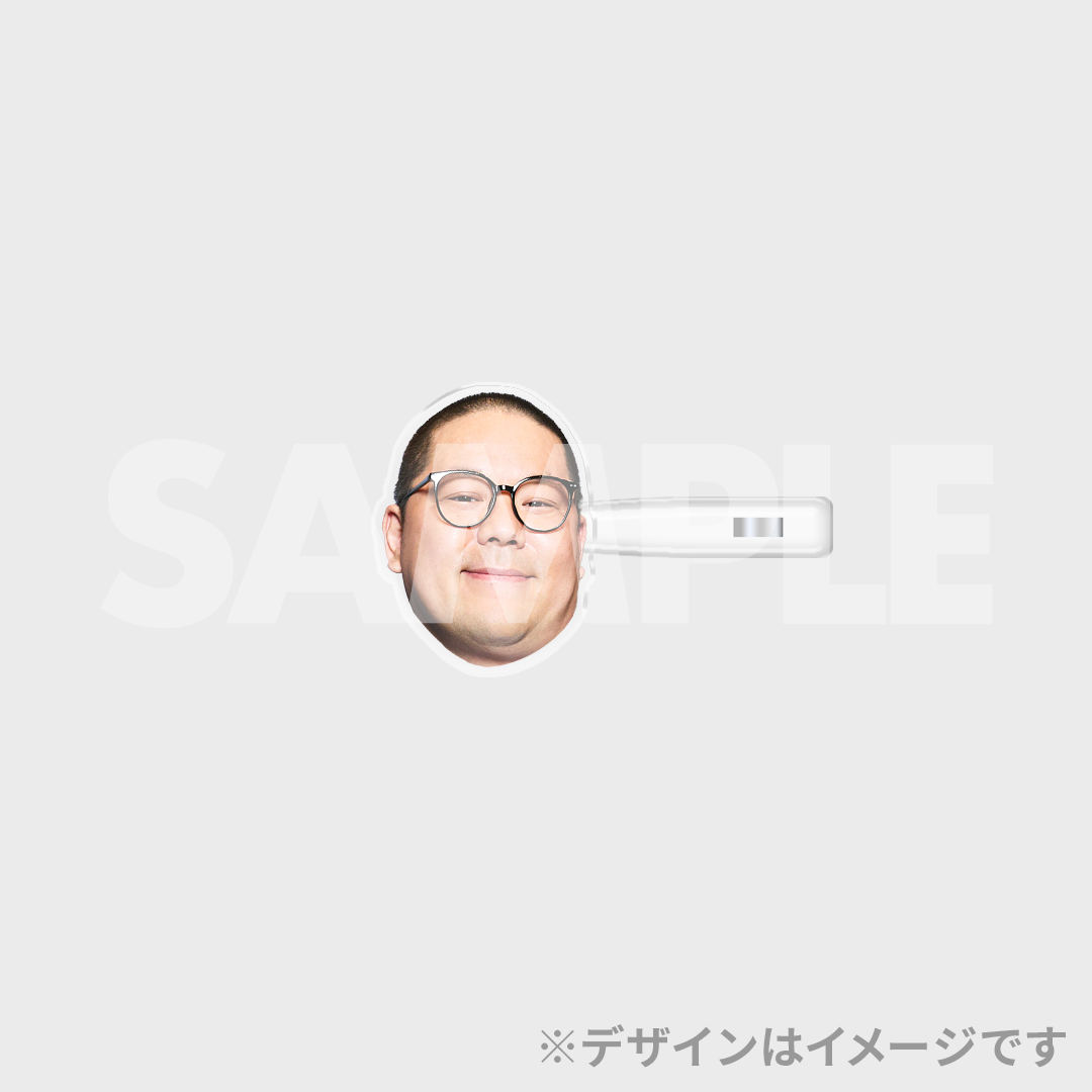 景品