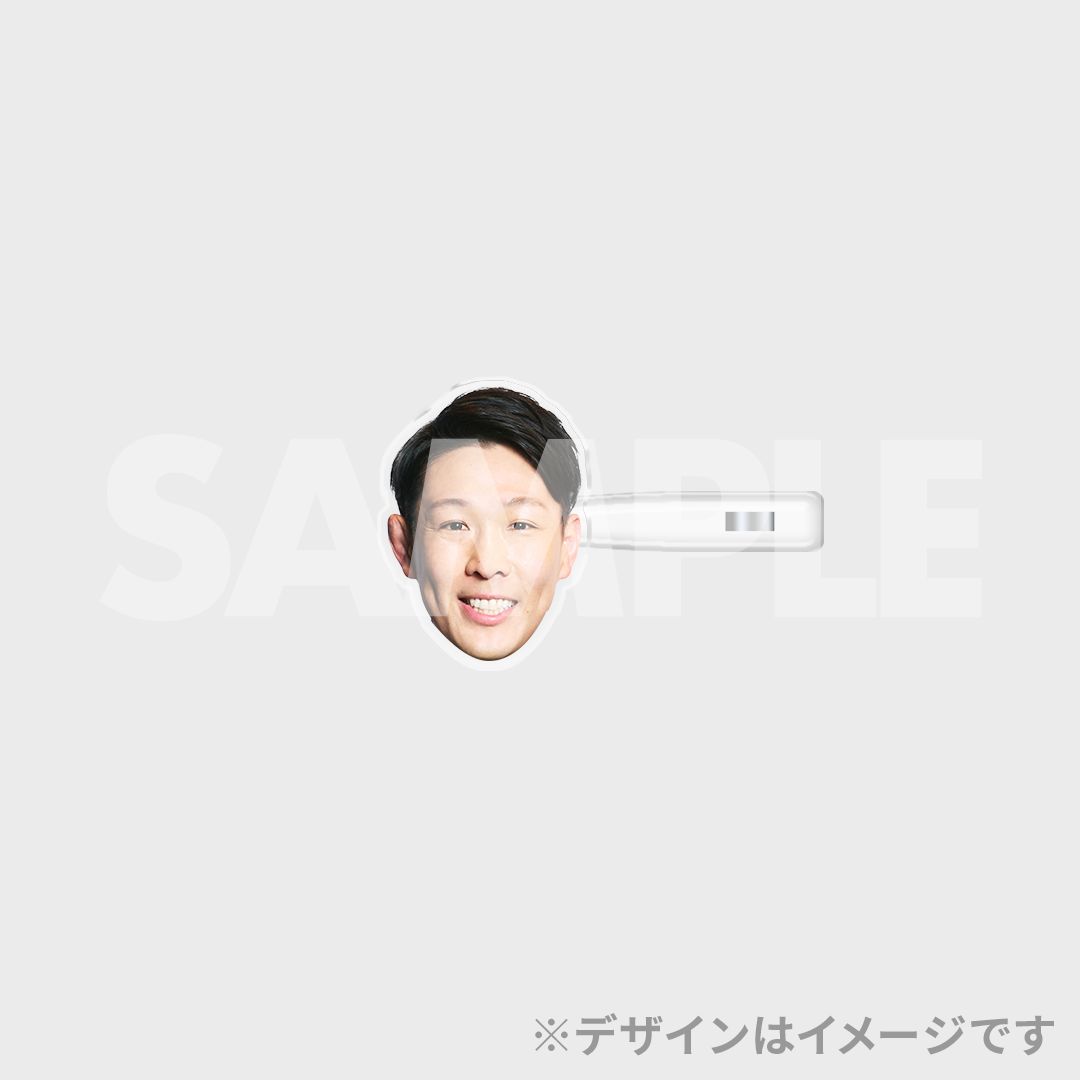 景品