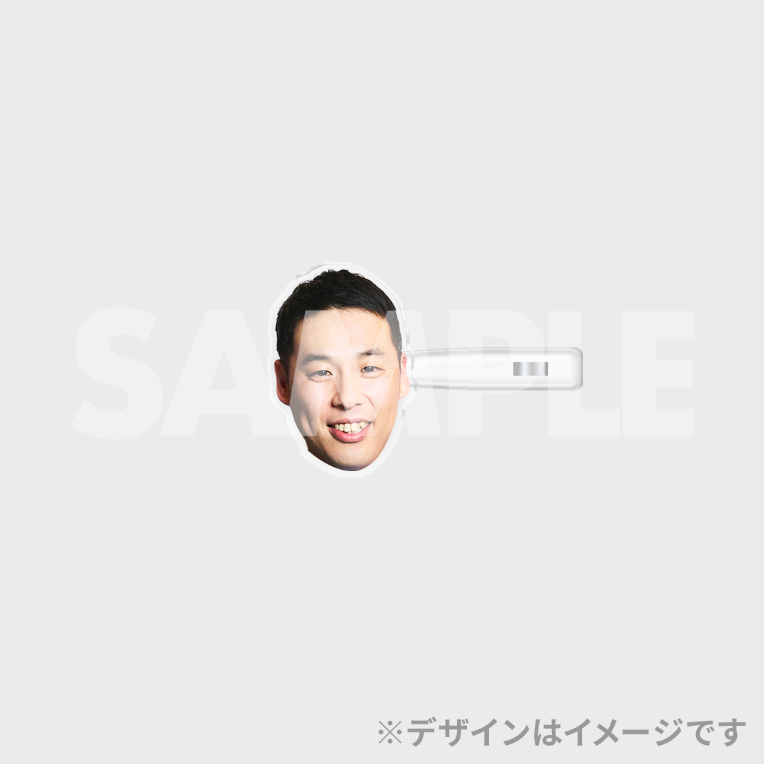 景品