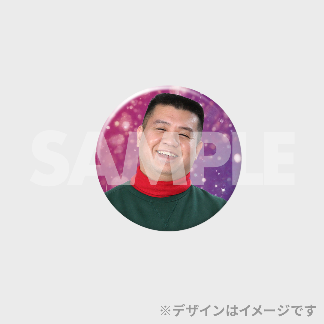 景品