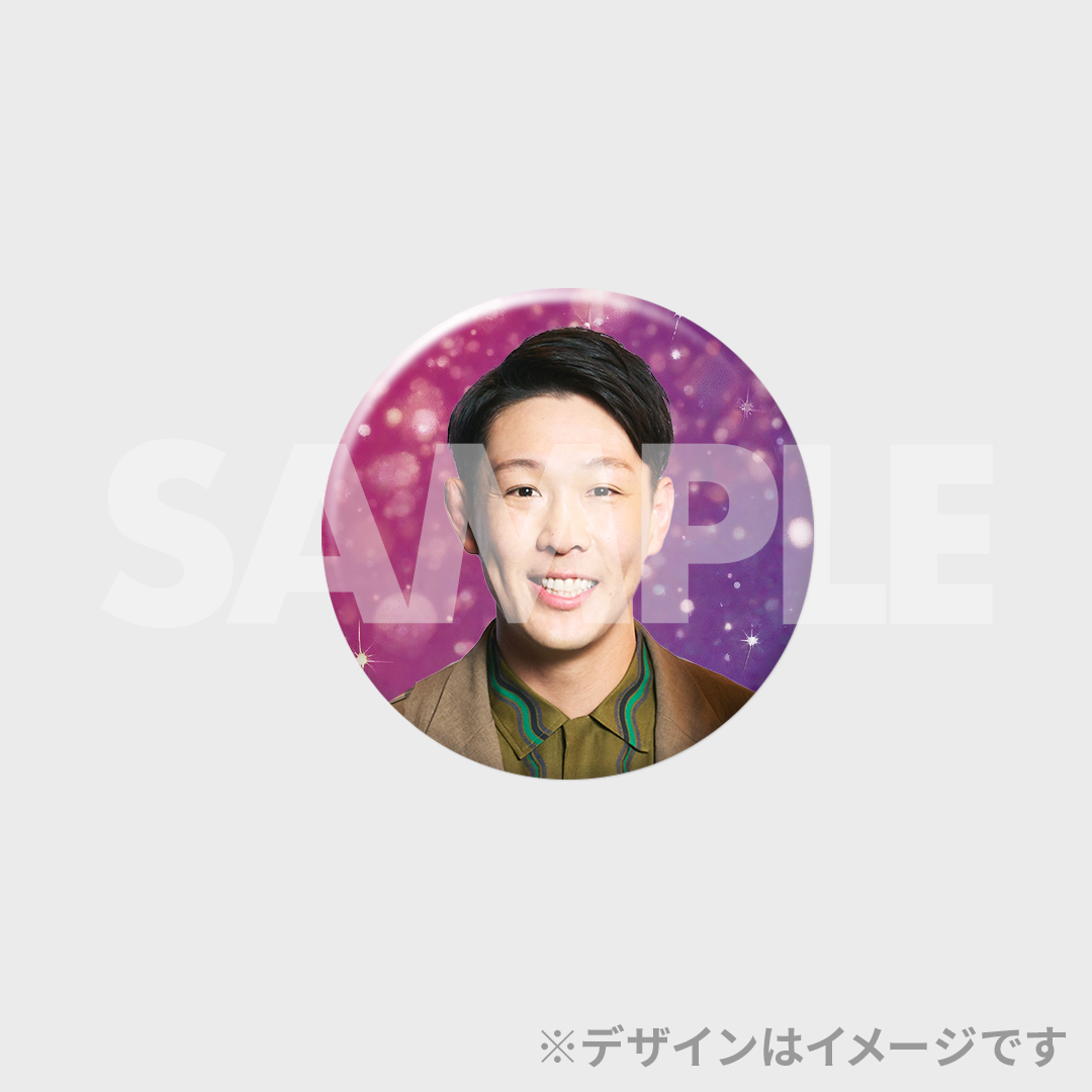 景品