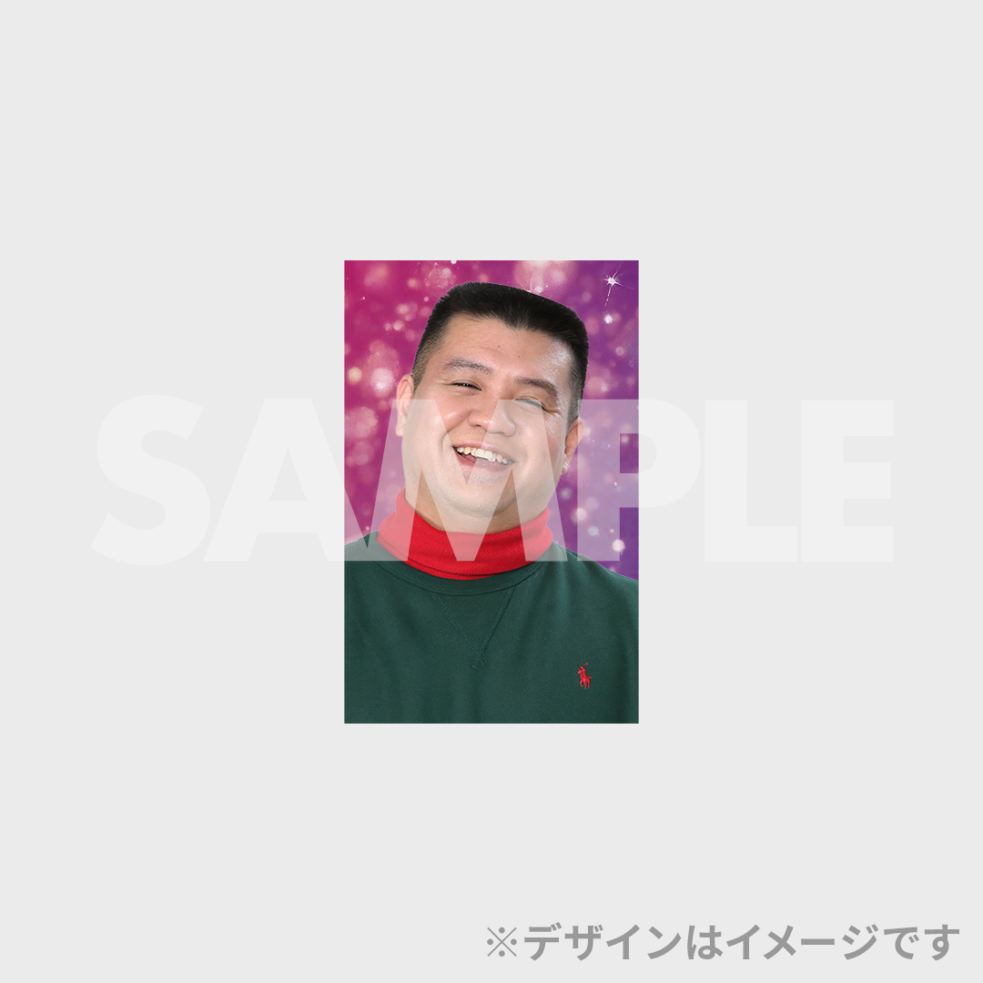 景品